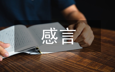 十七大代表感言:中華文化必將迎來繁榮發(fā)展期