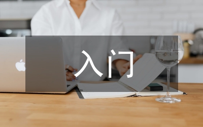 數(shù)控車床編程入門基礎(chǔ)