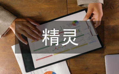 論林黛玉本是茶樹精靈下凡