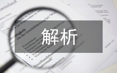 解析如何培育學(xué)生的自學(xué)習(xí)慣