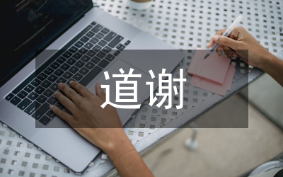 收了份子應(yīng)該回禮道謝