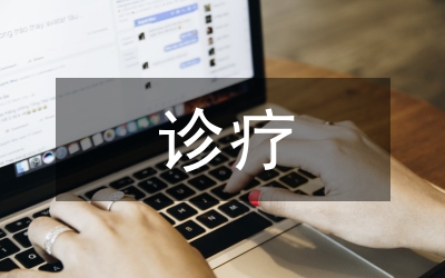 頸肩肘同治診療肱骨外上髁炎理論分析