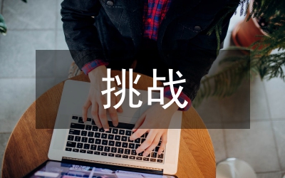 “新農(nóng)人”返鄉(xiāng)，迎接新挑戰(zhàn)-華北平原未來十年農(nóng)村農(nóng)業(yè)發(fā)展的“破局”之計(jì)