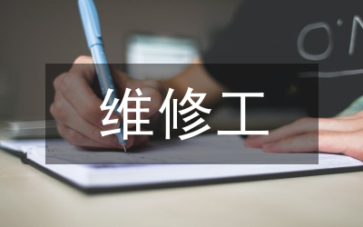 礦山機(jī)械維修合理潤(rùn)滑技術(shù)研究