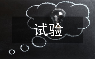 百合不同種植密度試驗研究