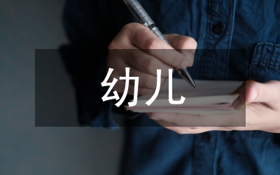 幼兒美術(shù)綜合材料研究