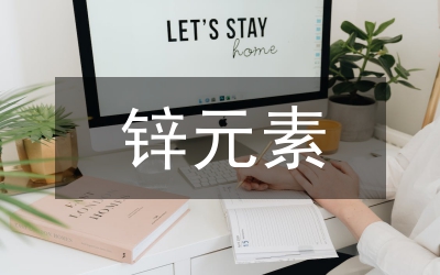 楚鳳元素在服裝設計的創(chuàng)新應用