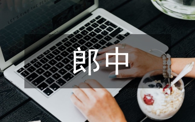 重送裴郎中貶吉州