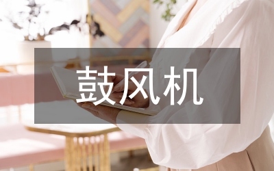 風(fēng)機(jī)盤(pán)管