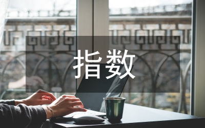 股價(jià)顧客滿(mǎn)意度指數(shù)關(guān)系預(yù)測(cè)股價(jià)論文