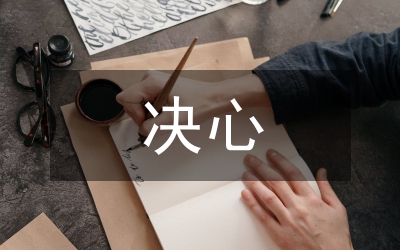 紅網(wǎng)：對(duì)腐敗分子決不姑息表明反腐決心