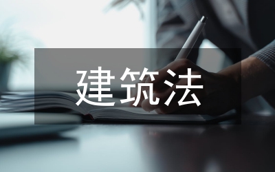 建筑電氣設(shè)計節(jié)能技術(shù)思考