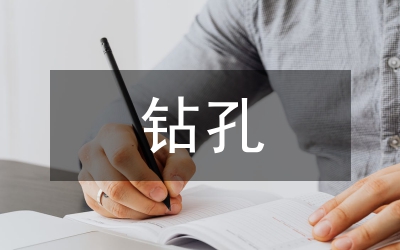 礦用錨桿鉆車(chē)鉆孔監(jiān)控系統(tǒng)設(shè)計(jì)研究