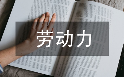 信念是前進(jìn)動(dòng)力講演稿