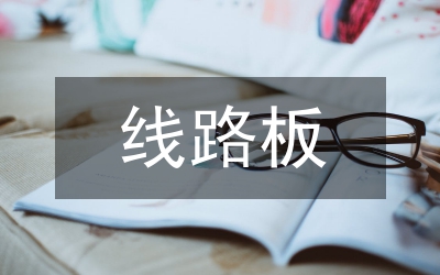 配電線路故障與在線監(jiān)測系統(tǒng)研究