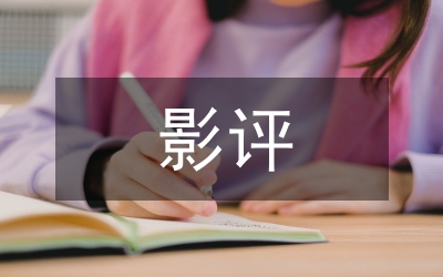 校影評規(guī)章制度