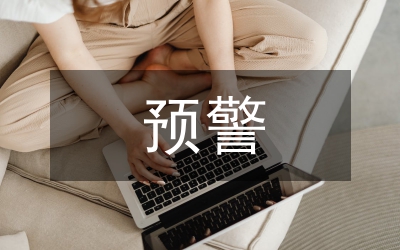 上市公司財務危機預警