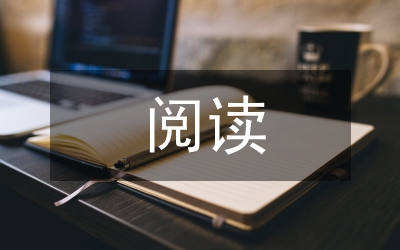 繪本閱讀促進(jìn)英語寫作教學(xué)的嘗試