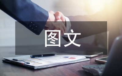 圖文店規(guī)章制度