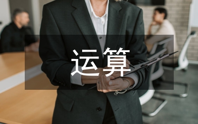 有理數(shù)的加減混合運算練習(xí)題