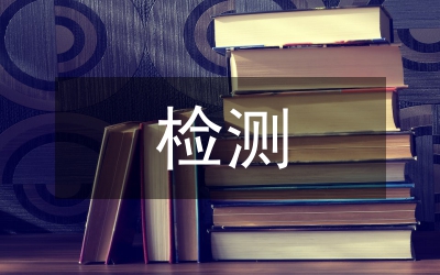 不規(guī)則曲面殼體外表面檢測(cè)裝置淺析