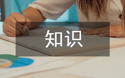 “幸福家庭杯”知識競賽活動企劃方案