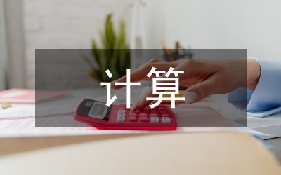 云計算的技術原理