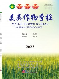 麥類作物學(xué)報