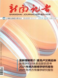 新聞?dòng)浾? />
				<div   id=