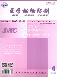 醫(yī)學動物防制