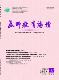 高等函授學(xué)報