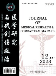 醫(yī)學研究與戰(zhàn)創(chuàng)傷救治