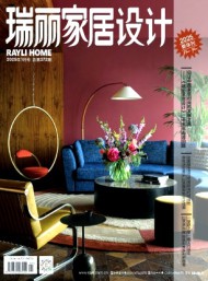 瑞麗家居設(shè)計(jì)